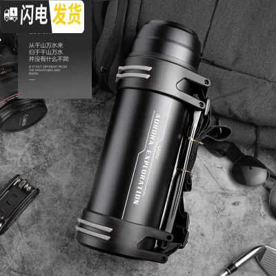 三维工匠保温水壶超大容量保暖热水瓶男2/3户外便携旅行水杯3000 3000黑色保温杯