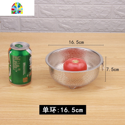 不锈钢洗米筛 洗菜篮沥水漏盆 家用淘米器淘米盆洗米盆洗米 FENGHOU 洗米筛单环款19.5cm