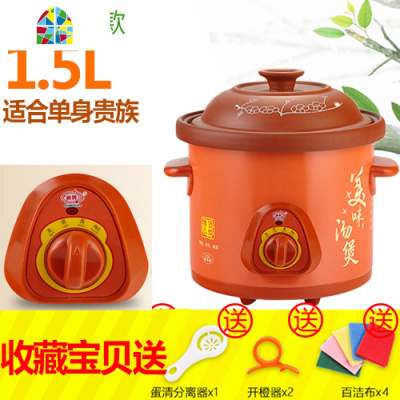 紫砂汤煲砂锅全自动电炖锅家用陶瓷燕窝迷你小炖盅炖汤锅煮粥 FENGHOU F2.5L智能版
