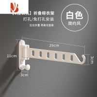 三维工匠折叠晾衣架隐形壁挂式家用阳台凉晒被子器室内窗户晾衣杆免打孔