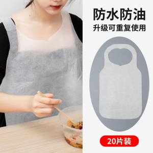 [补贴10%]一次性无纺布围裙餐饮专用吃饭围兜成人用餐火锅防水防油罩衣特厚