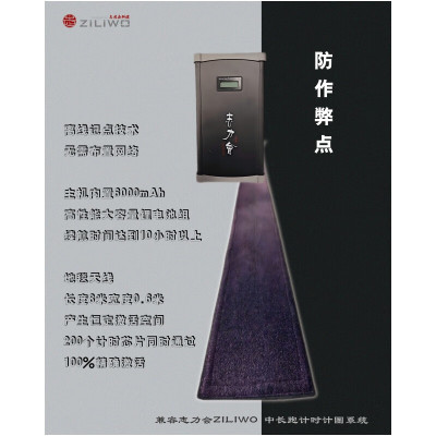 志力会防作弊点 无需布置网络支持离线状态下的防作弊功能,记点主机