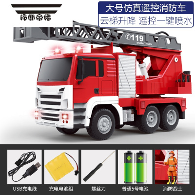 大型消防车玩具价格 大型消防车玩具最新报价 大型消防车玩具多少钱 苏宁易购