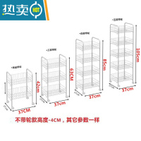 敬平储物移动落地多层小推车置物架厨房卧室宿舍桌下简易书零食收纳架