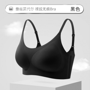 7A级桑蚕丝内衣女胸罩轻透莫代尔无痕女士背心无搭扣聚拢