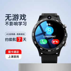 dido Y33 学生电话手表青少年4G全网通可插卡多功能智能初高中专用防水男女生定位视频通话电信版官方正品