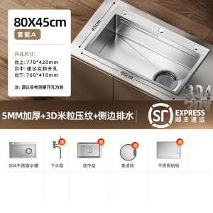 304不锈钢水槽洗菜盆大单槽家用厨房菜盆台下盆余姚水槽