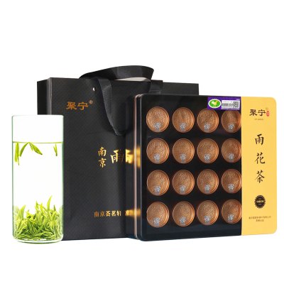 聚宁JUNING小罐系列南京雨花茶2021新茶南京特产特级礼盒装绿茶共250g