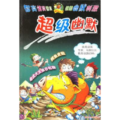 正版新书]超级幽默[韩]金浩景9787563421466