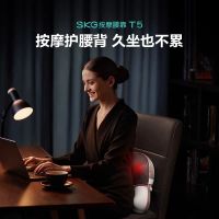 SKG腰部按摩仪器颈椎腰部背部T5全自动揉捏护腰靠垫神器