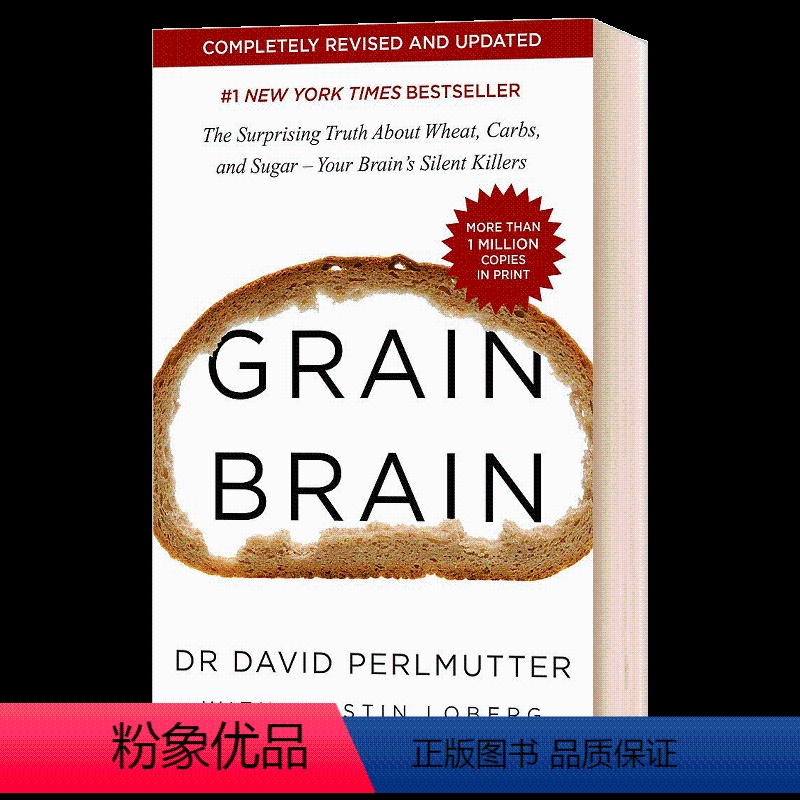 谷物大脑 [正版]Breath 呼吸革命 英文原版 James Nestor 全英文版纯全英文版原著进口英语书籍