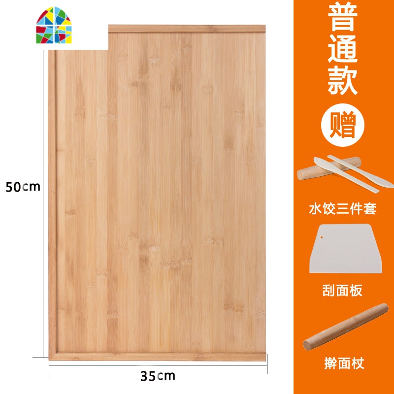 擀面板揉面垫厨房和面板切菜板大号面板家用实木捍面板大案板 FENGHOU 四面包边70*45砧板