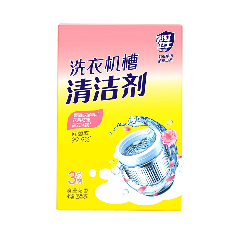 R6813彩虹卫士花香固体内筒清洁剂国产盒装长效洁净清新设计