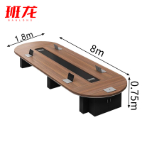 班龙会议桌Z800张