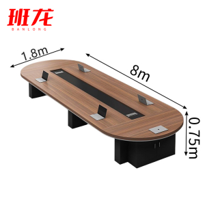 班龙会议桌Z800张