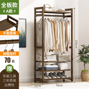 简易衣帽架实木卧室落地挂衣架柜子衣服包置物家用简约现代房间
