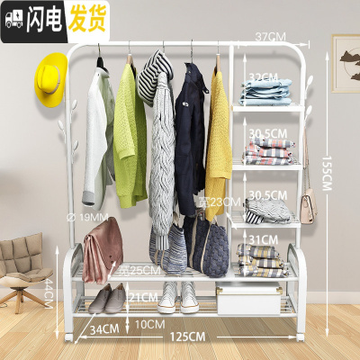 三维工匠简易晾衣架落地折叠卧室内挂衣架家用单杆式晾衣杆网红挂衣服架子 125cm-白色创意多层置物网+双侧钩+轮 1个