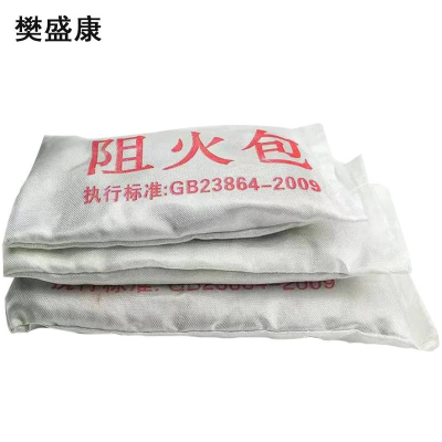 樊盛康 阻火包 260*160*30mm 个