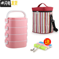 三维工匠保温饭盒多层上班族微波炉餐盒套装1人便携学生分格便当盒双三层 乐美能4层粉色含袋+餐具