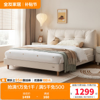 全友家居皮艺床小户型次卧室家具猫抓皮软包床头奶油风家用单人床
