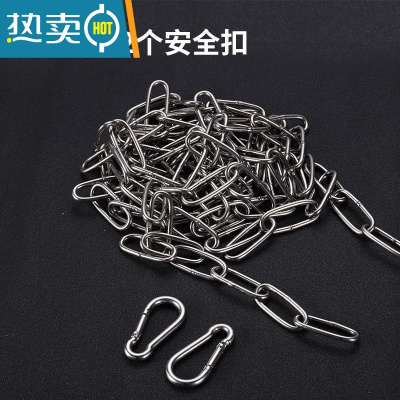 敬平国标不锈钢晾衣链室外晾衣绳防滑晾衣服铁链子防风器挂凉衣绳子 藏加购送5夹子)链条5米+2个弹扣