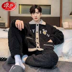 浪莎睡衣男士珊瑚绒秋冬季加绒加厚开衫翻领家居服可外穿简约两件套装