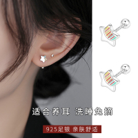 925纯银设计感星星耳钉女螺丝拧扣养耳洞耳环耳骨钉洗睡免摘耳饰送女朋友老婆情人节七夕生日礼物
