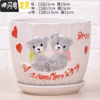 三维工匠特大号带托盘花盆陶瓷大号绿萝兰花家用多肉花盆 5039(灰色熊)1个 14cm花盆容器