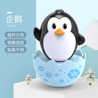 早教益智婴儿宝宝不倒翁玩具3-6-9-12个月儿童女孩男孩MILISHU摇铃/床铃