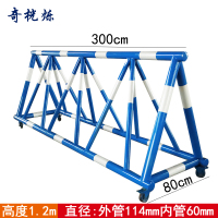 奇桄烁拒马护栏蓝白个