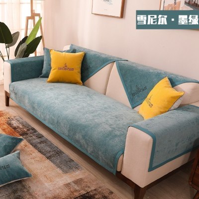 家柏饰(CORATED)沙发垫 四季通用防滑沙发巾盖布北欧简约加厚 沙发套全包套罩 雪尼尔非凡墨绿 90*180cm