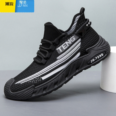 聚范男鞋2024新款夏季休闲透气薄款网鞋男士工作百搭防滑跑步运动潮鞋