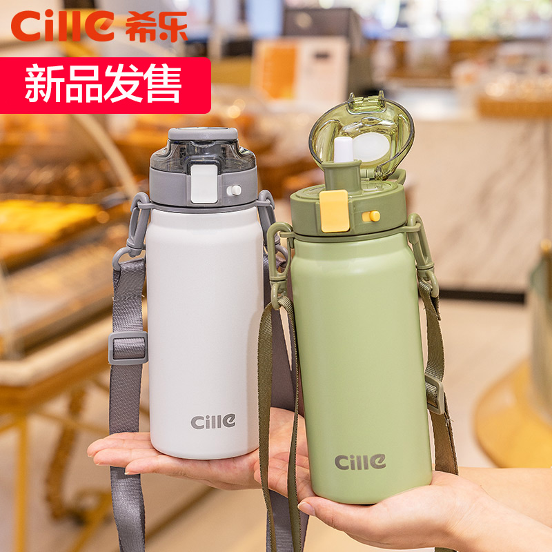 希乐保温杯女高颜值大容量水杯男316网红儿童小学生水壶吸管杯子