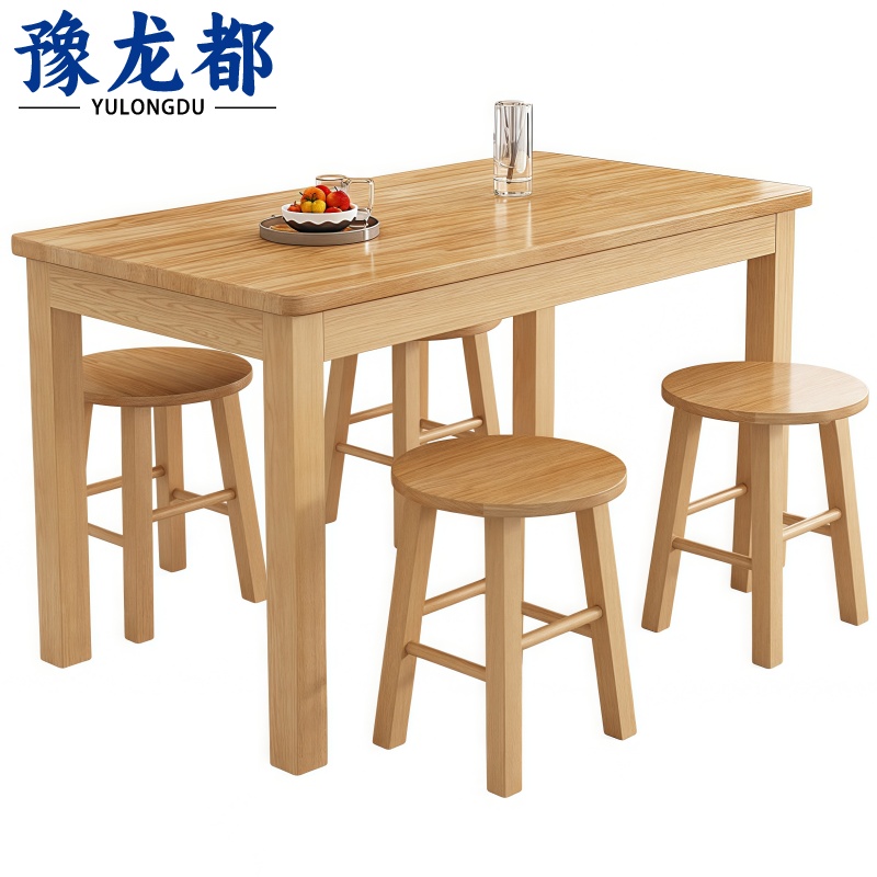 豫龙都 实木餐桌椅 四椅 套