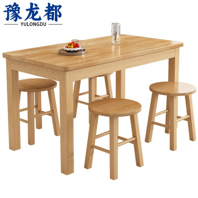 豫龙都 实木餐桌椅 四椅 套