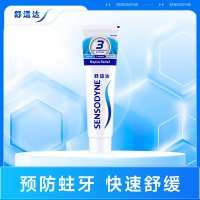 舒适达/SENSODYNE牙膏 劲速护理抗敏感牙膏120g 快速缓解牙齿敏感