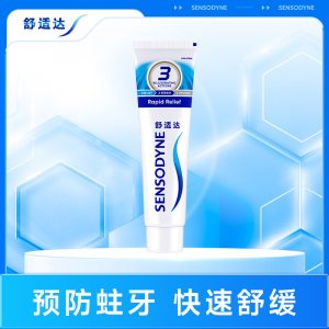 舒适达/SENSODYNE牙膏 劲速护理抗敏感牙膏120g 快速缓解牙齿敏感