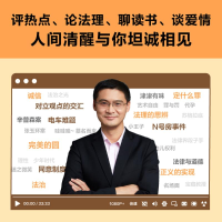 [M]法治的细节-9787222204331