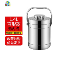 不锈钢保温饭盒超长保温桶2/3多层饭桶单人上班族便携大容量提锅 FENGHOU 2.2L钢本色鼓形-配餐具三件套