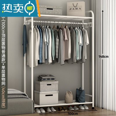 敬平衣架落地卧室内挂衣架柜式衣架家用简易晾衣杆宿舍晒衣服架子开放 YC28-(100cm顶层置物普通款)白色+单层晾晒架