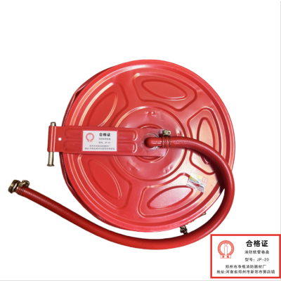 净瓶 消防软管卷盘 JP-20 /盘
