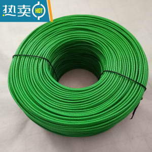 敬平包塑钢丝绳加粗晾衣绳晒被绳户外遮阳网葡萄架猕猴桃百香果专用绳 绿色4mm直径--50米送4个锁扣绳子