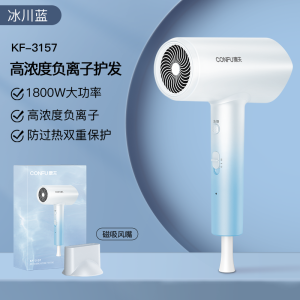 康夫家用吹风机负离子恒温速干护发电吹风大功率学生宿舍风筒KF-3157