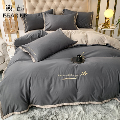 熊起家纺2021北欧ins风纯色磨毛水洗棉四件套床单床笠三件套被套床上用品1.8m