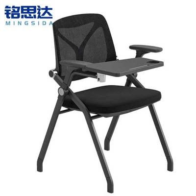 铭思达培训椅带桌板把