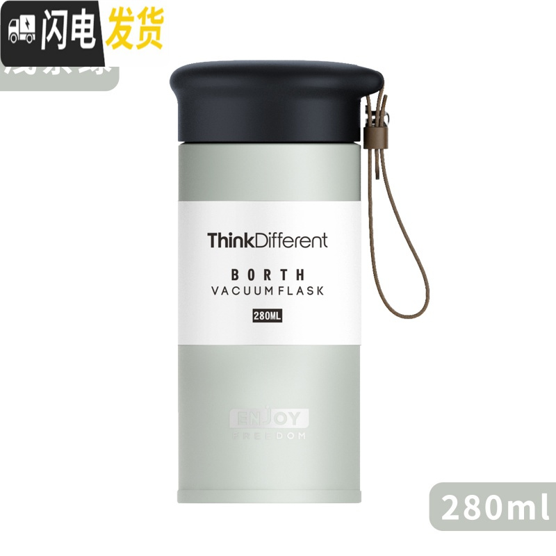 三维工匠保温杯男ins便携创意水杯304不锈钢迷你韩版清新简约女学生杯子 浅茶绿280