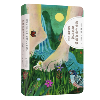 音像把整个世界留给黄昏与我(美)亨利·戴维·梭罗|译者:苏福忠