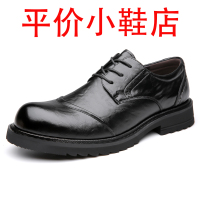 迪罗尼卡皮鞋男新款男士休闲商务英伦风时尚圆头软底百搭新郎结婚气垫鞋子