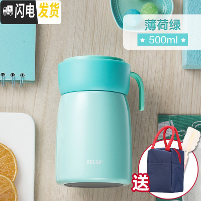 三维工匠焖烧杯不锈钢保温桶 闷烧壶罐饭桶儿童便当盒学生保温饭盒 薄荷绿500+杯套