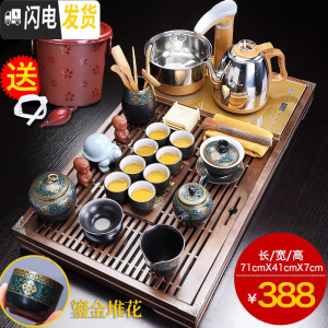 三维工匠整套茶具套装家用全自动茶盘一体实木茶台客厅办公室用会客 [新品尝鲜]鹤池茶盘+古韵陶泥B配件388 21件